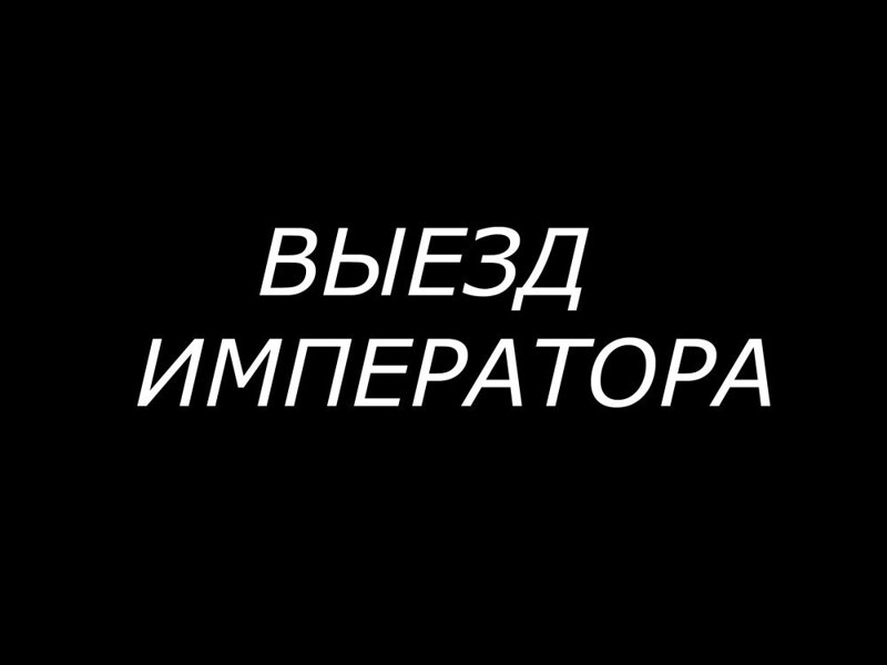 Дворцовая площадь