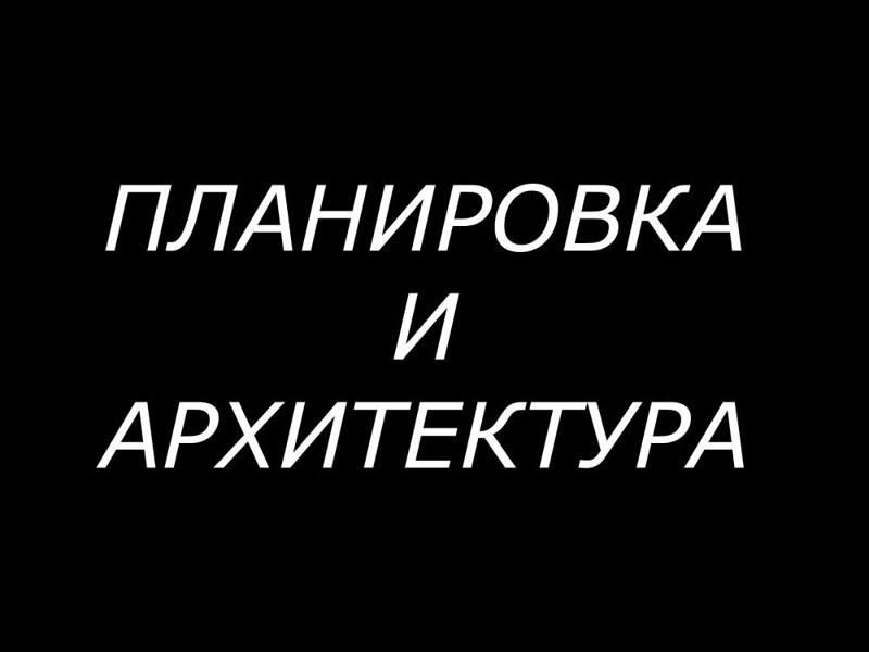 Дворцовая площадь