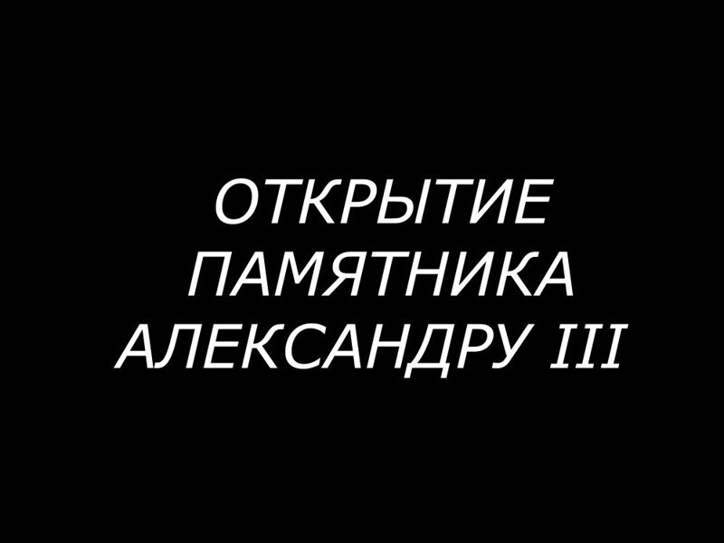 Знаменская площадь 