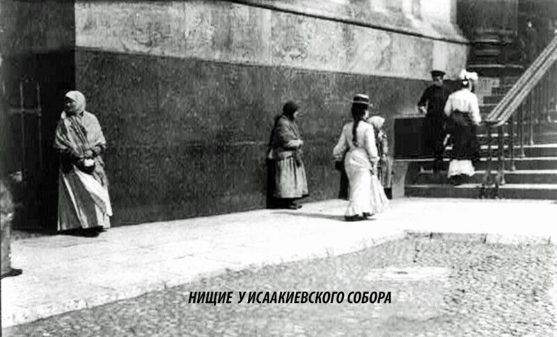 Исаакиевская площадь