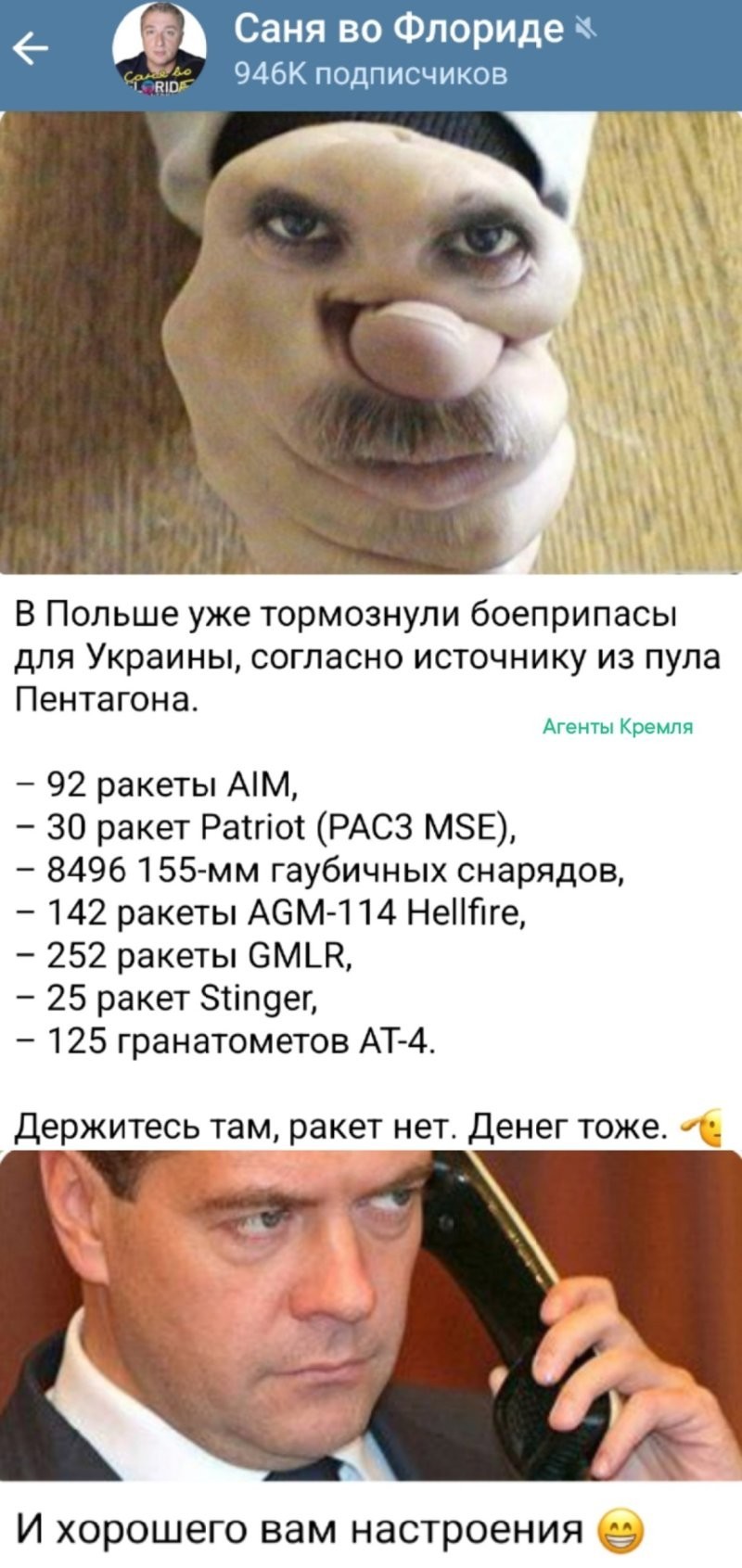 Ну прямо бальзам на душу