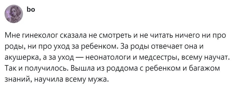 8. Доверьте всё профессионалам