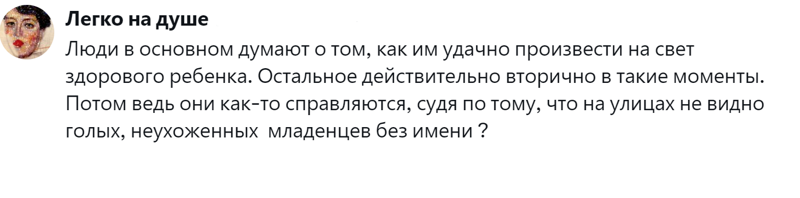 5. Все справляются, так или иначе