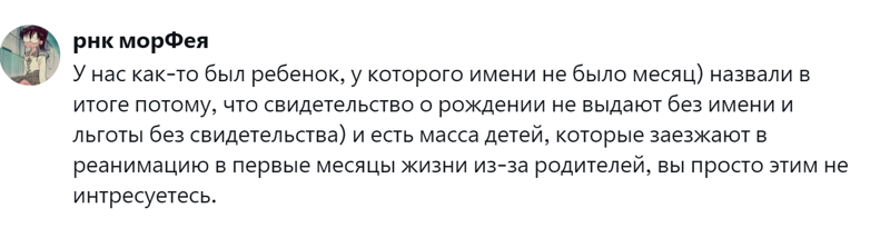 6. Есть и закулисье, отличающееся от видимой части жизни