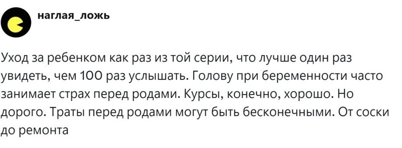 10. Лучше один раз увидеть