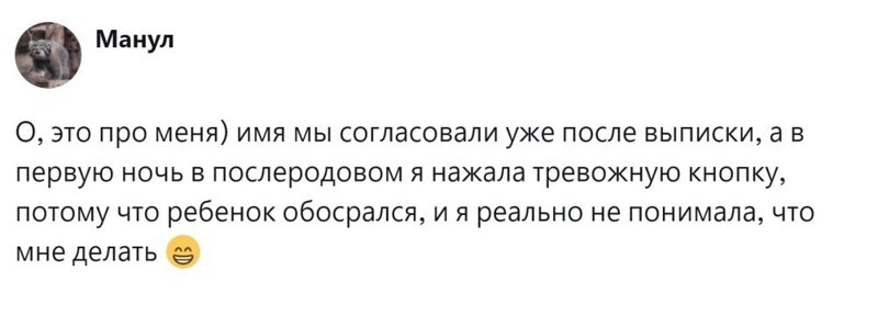10. Всё как-нибудь рассосётся уже по факту