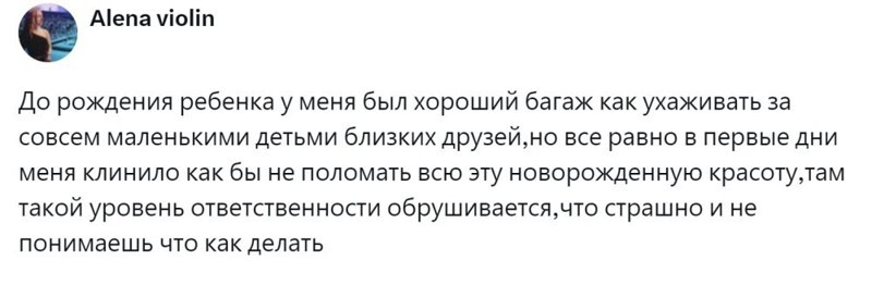 4. Новорождённый - это всегда неожиданность и колоссальная ответственность