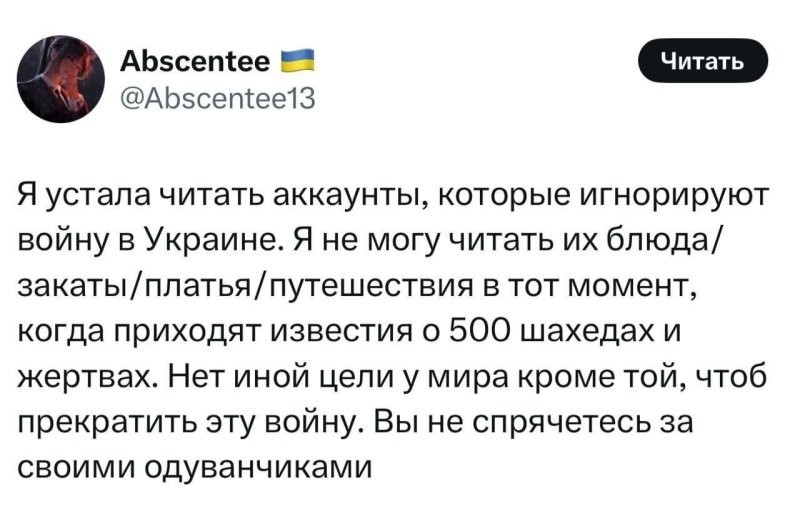Политическое ассорти от Edyan за 06-07-2025