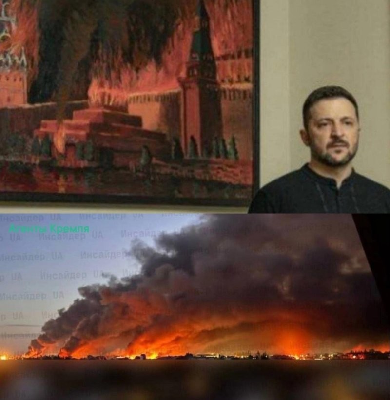 Не рой другому яму, сам в неё попадёшь. Пророческая картина горящего Кремля в Москве воплотилась в жизнь, но есть нюанс, горит Киев
