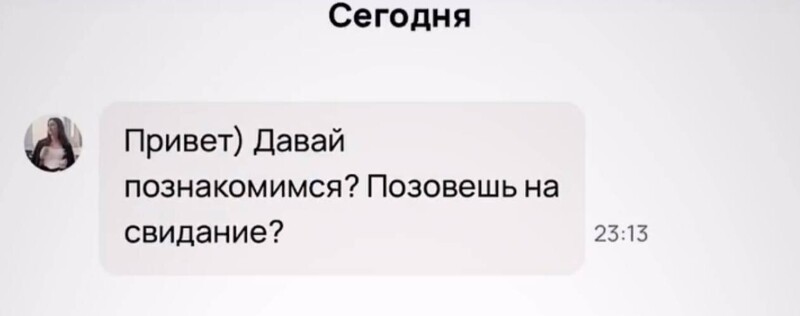 Сказ о том, как мужик BMW продавал