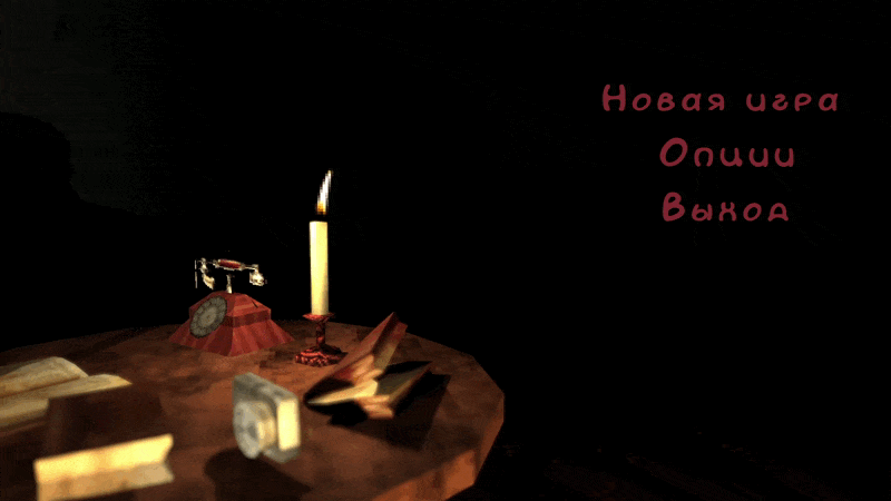 Crimson Island (Мой Silent Hill)