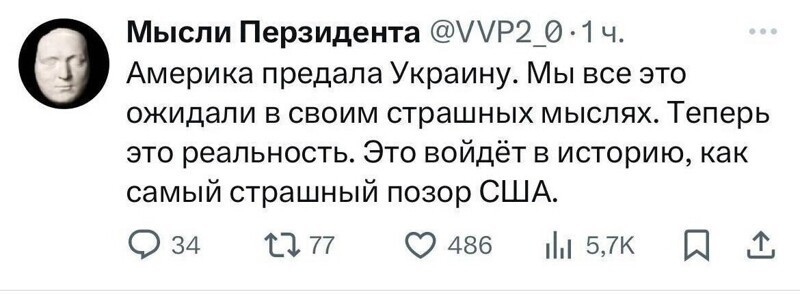 Лишь о политике , лишь о  ней одной
