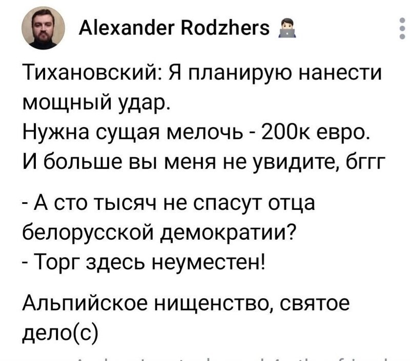 Лишь о политике , лишь о  ней одной