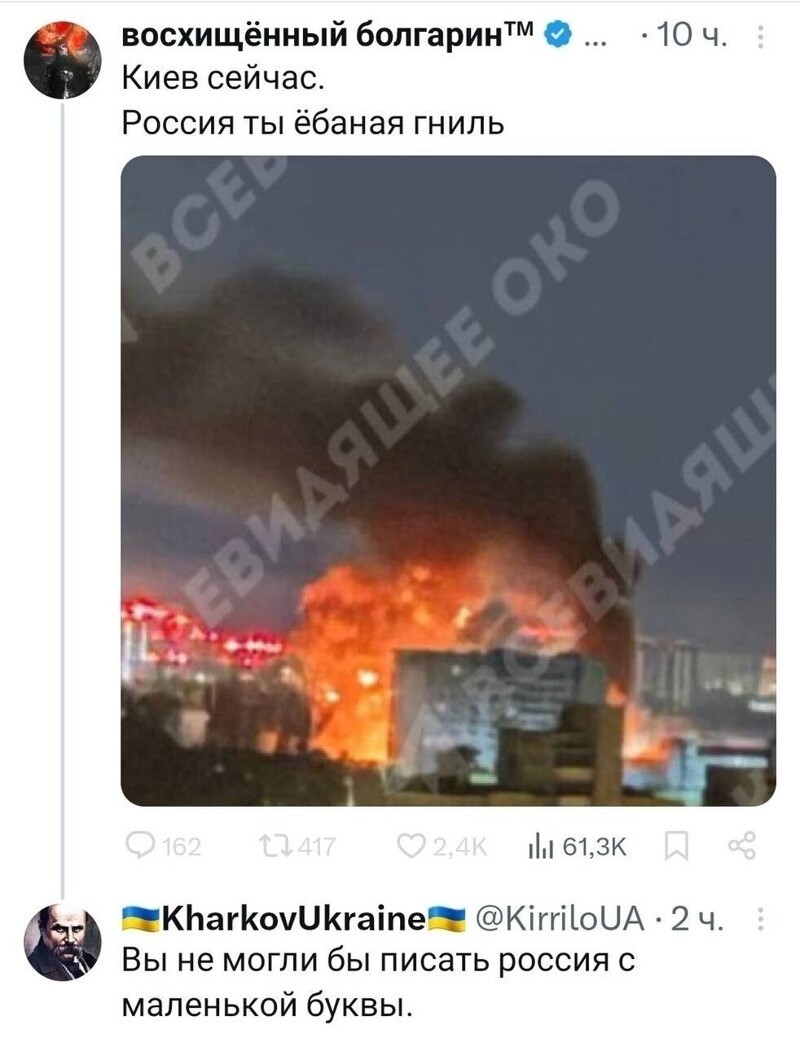 Анекдот да и только ... )))