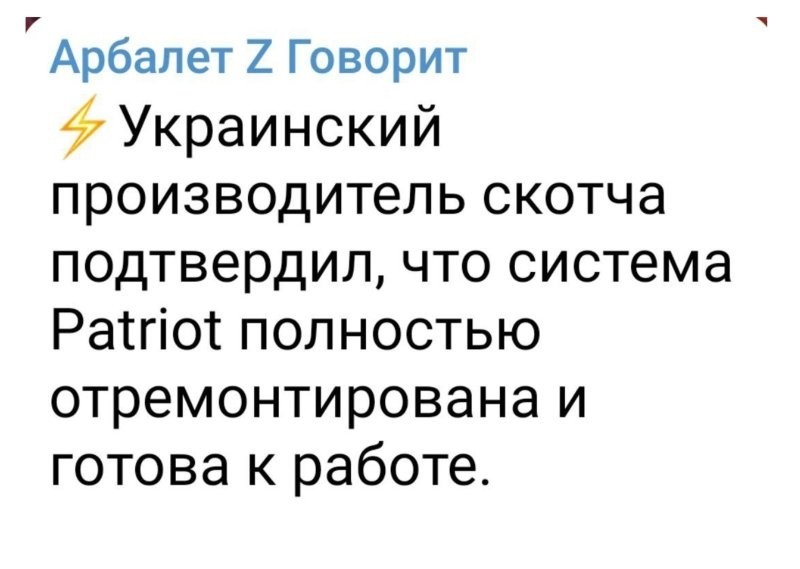 Лишь о политике , лишь о  ней одной