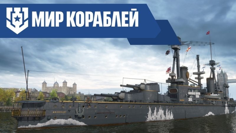 «Гёбен» и «Бреслау» — неуловимые рейдеры германского флота. Часть II: Огни Константинополя