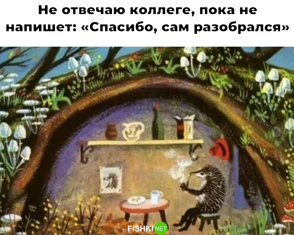 Смешные картинки от АНАТОЛИЙ за 07 июля 2025