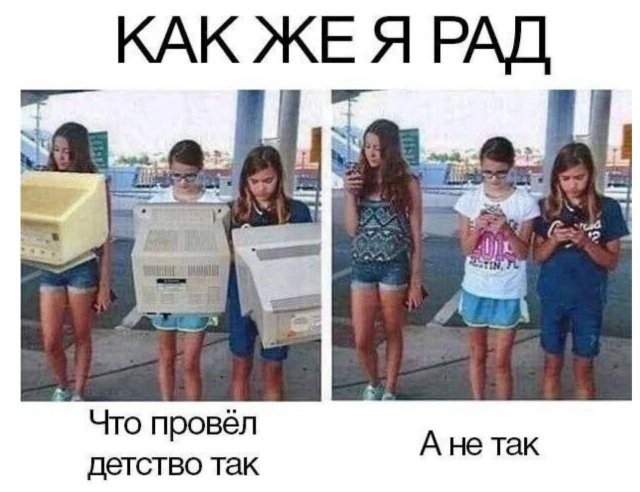 Скрины из соцсетей            