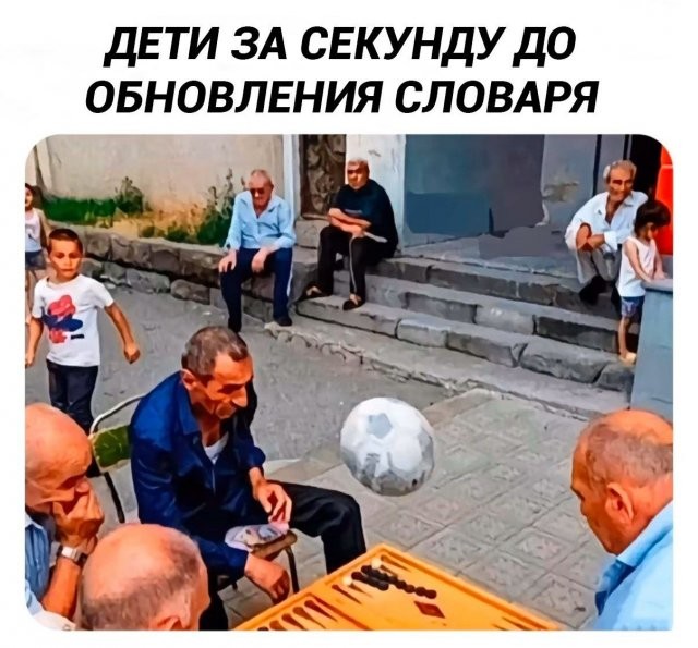 Скрины из соцсетей            