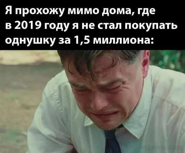 Скрины из соцсетей            