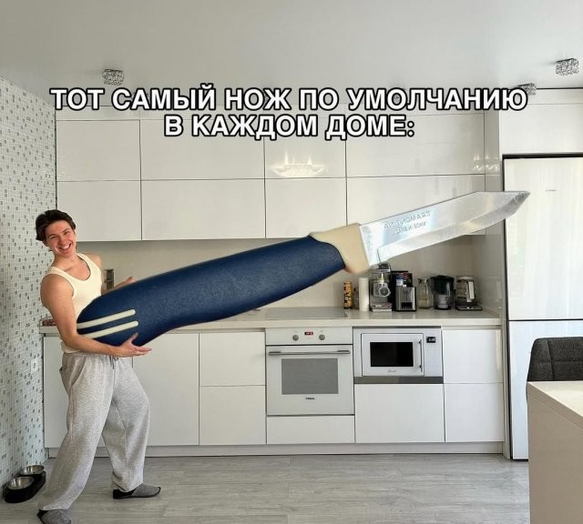 Не ищите здесь смысл. Здесь в основном маразм