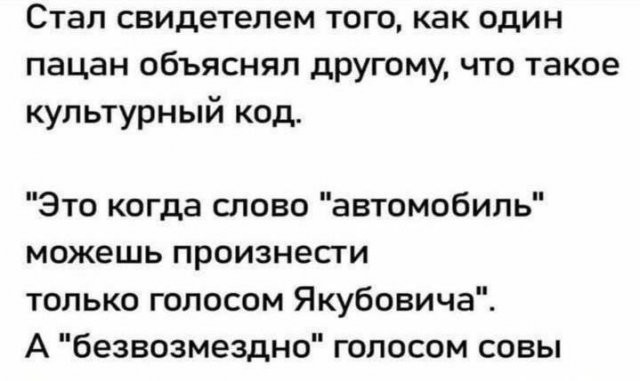 Не ищите здесь смысл. Здесь в основном маразм