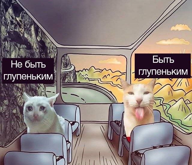 Не ищите здесь смысл. Здесь в основном маразм