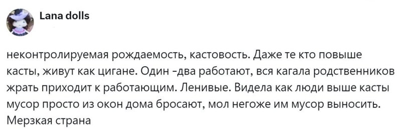 3. Лень у них в крови