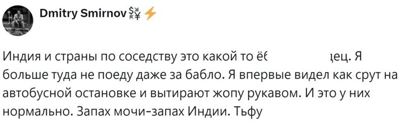 6. Никогда и ни за что