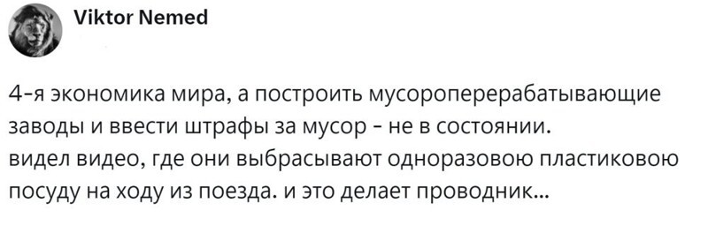 5. Борьба с мусором - гарантия здоровой нации