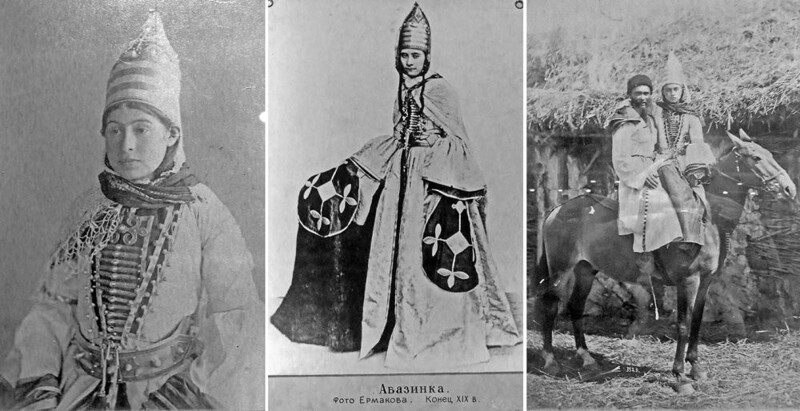 Абазины
