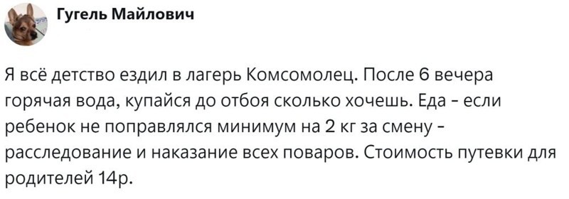 4. Только тёплые эмоции