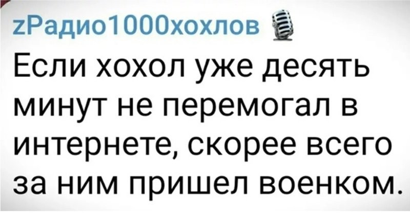 Лишь о политике