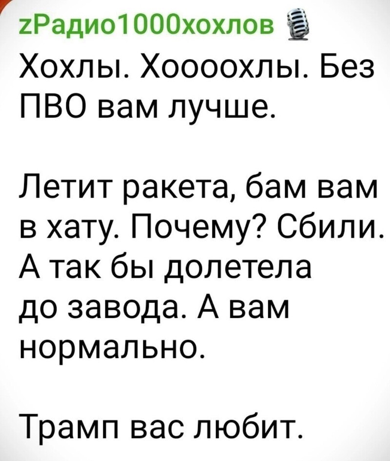 Лишь о политике