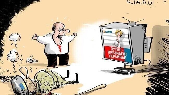 Лишь о политике