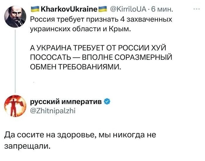 Лишь о политике