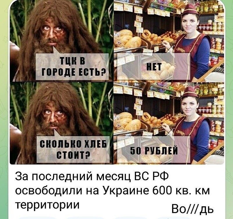 Лишь о политике