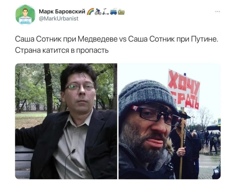 Лишь о политике