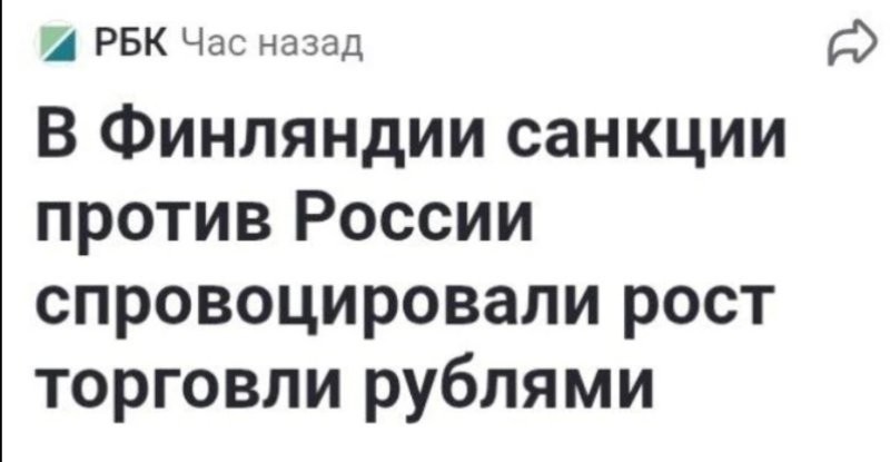 Лишь о политике