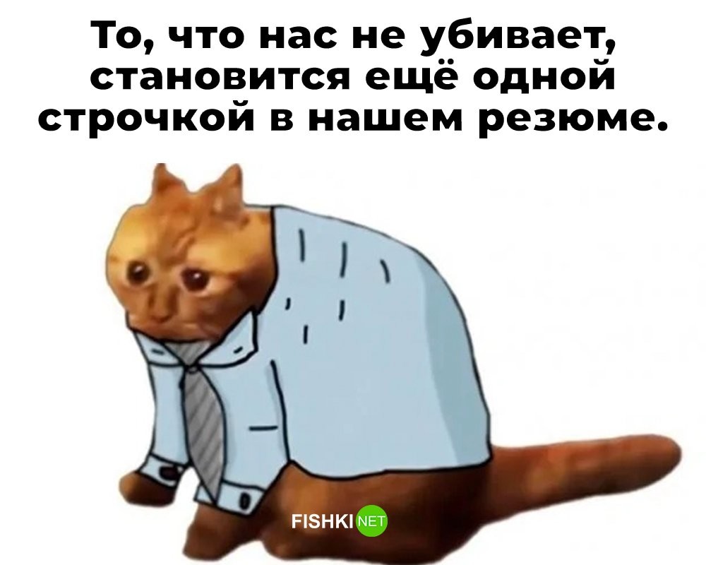  Намешалось 