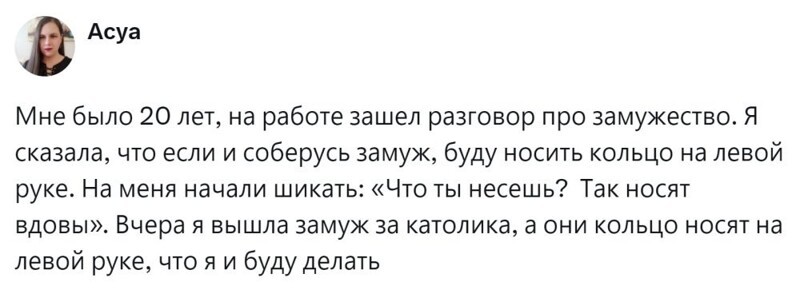 8. Бывают и исключения