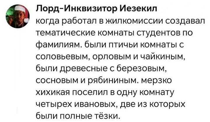 18. Право на отдых и развлечения