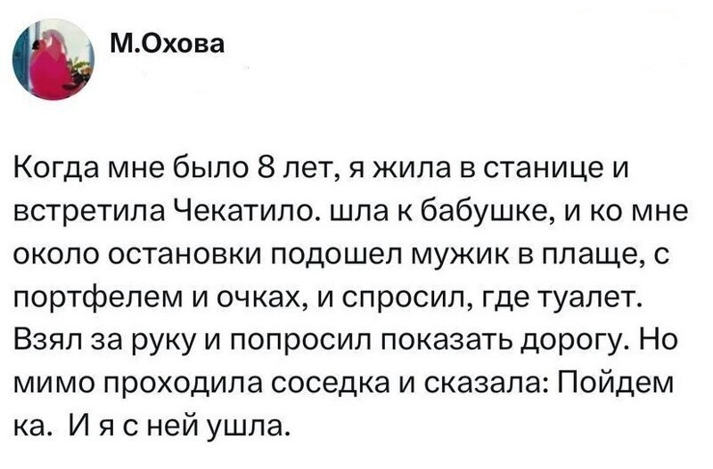 2. О таких событиях жутко вспоминать даже во взрослом возрасте