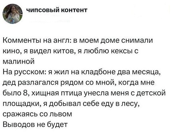 6. Выводов не будет