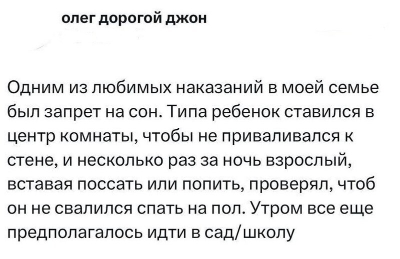 4. Любимая пытка древности