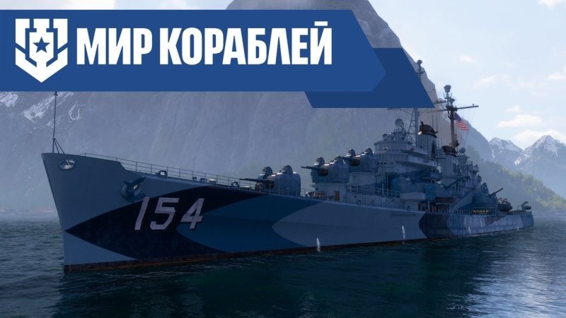 Корабль «два в одном». Инженерная мысль и USS Spuyten Duyvil