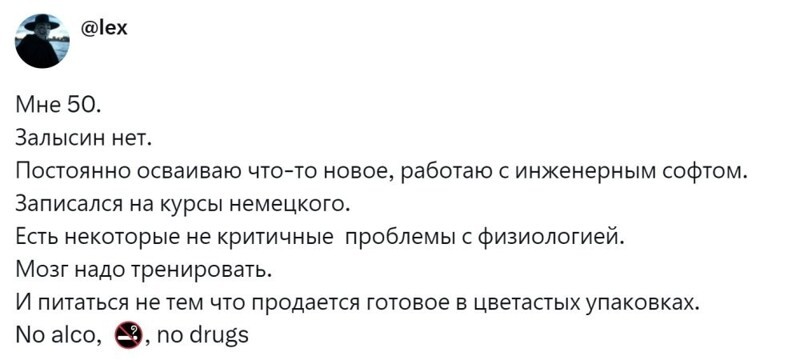 10. Мозг нужно тренировать
