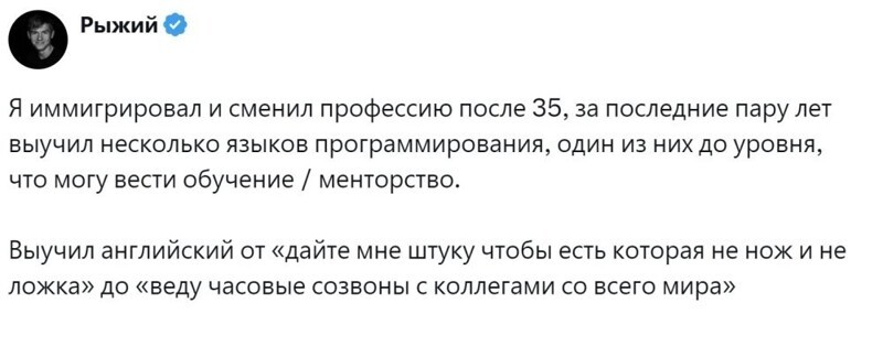 2. После 35 начинается всё самое интересное