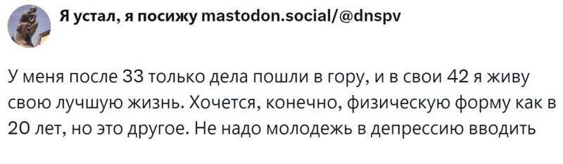 4. Моя лучшая жизнь - это сейчас