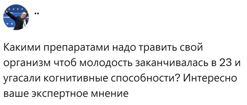 3. Экспертов в студию!